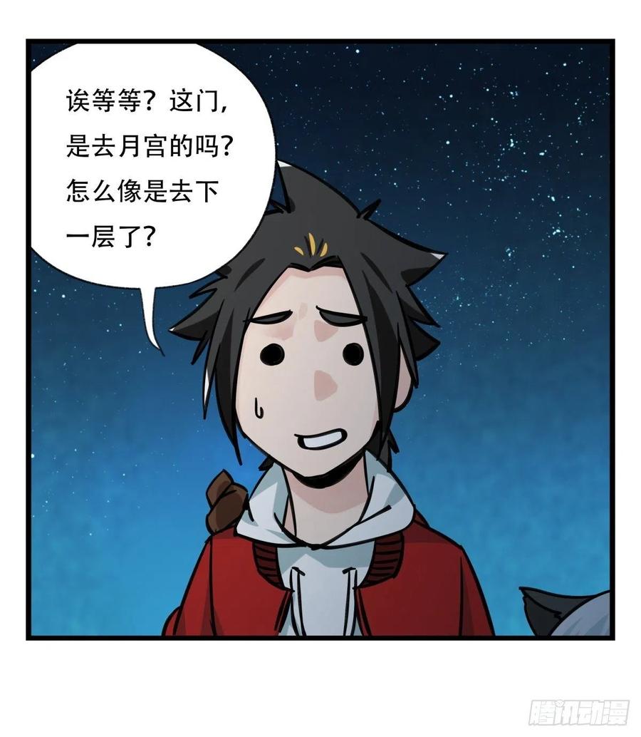 百层塔六十五，后羿