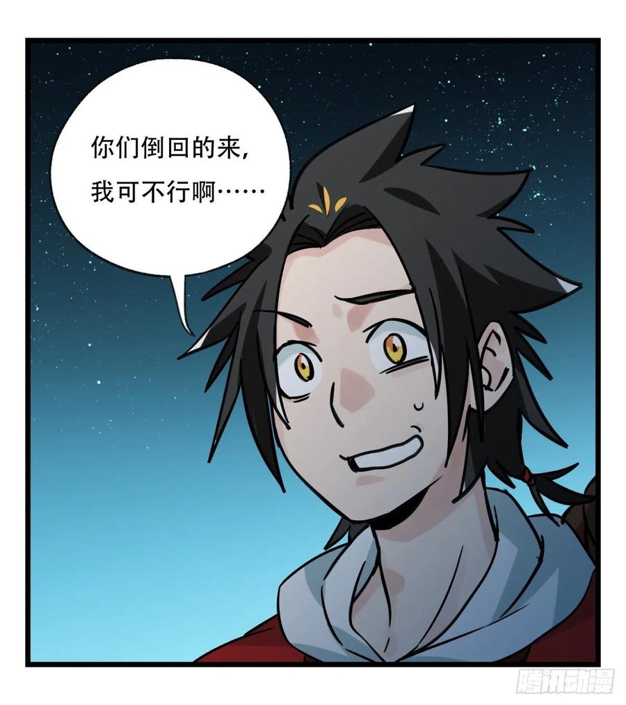 百层塔六十五，后羿
