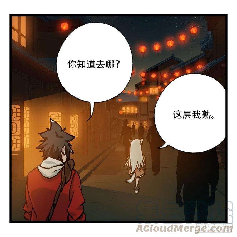 百层塔六十五，后羿