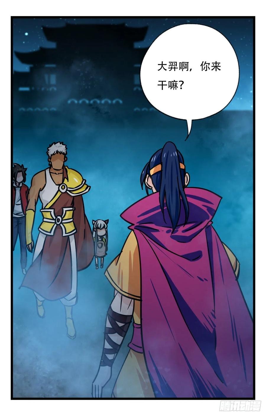 百层塔六十五，后羿