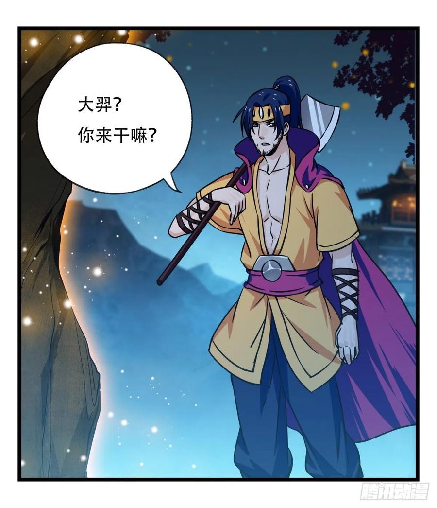 百层塔六十六，嫦娥玉兔（一）