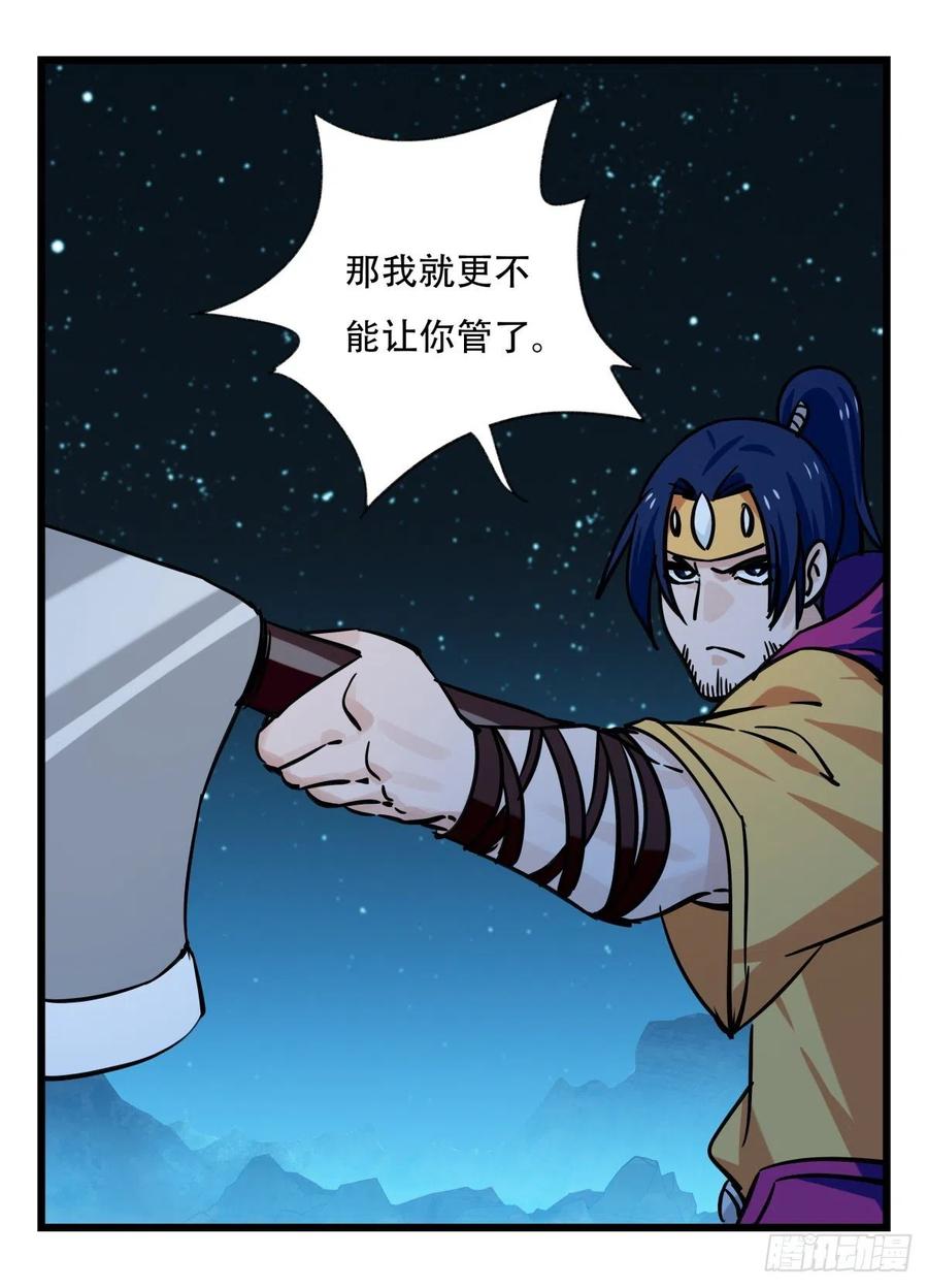 百层塔六十六，嫦娥玉兔（一）