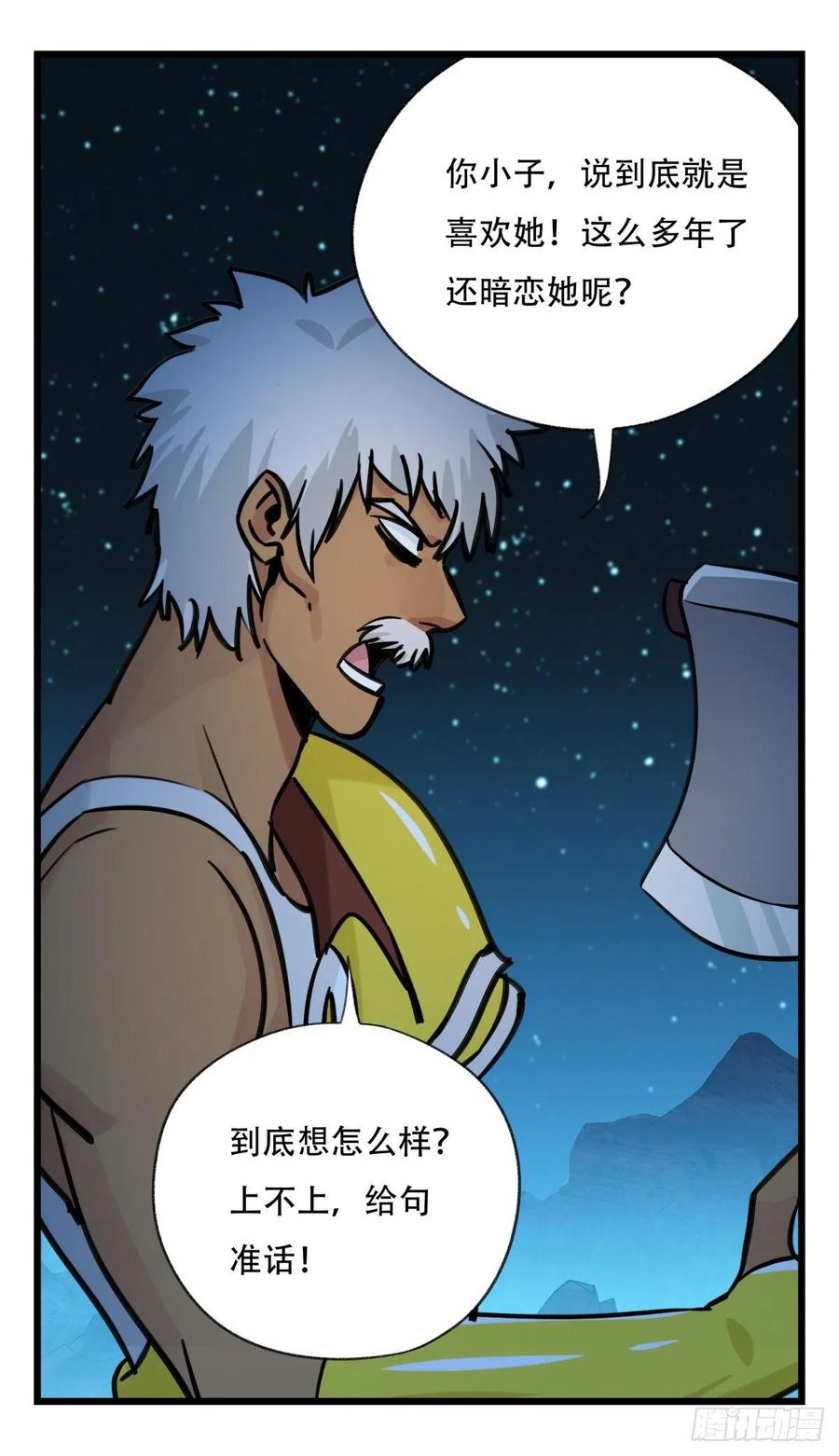 百层塔六十六，嫦娥玉兔（一）