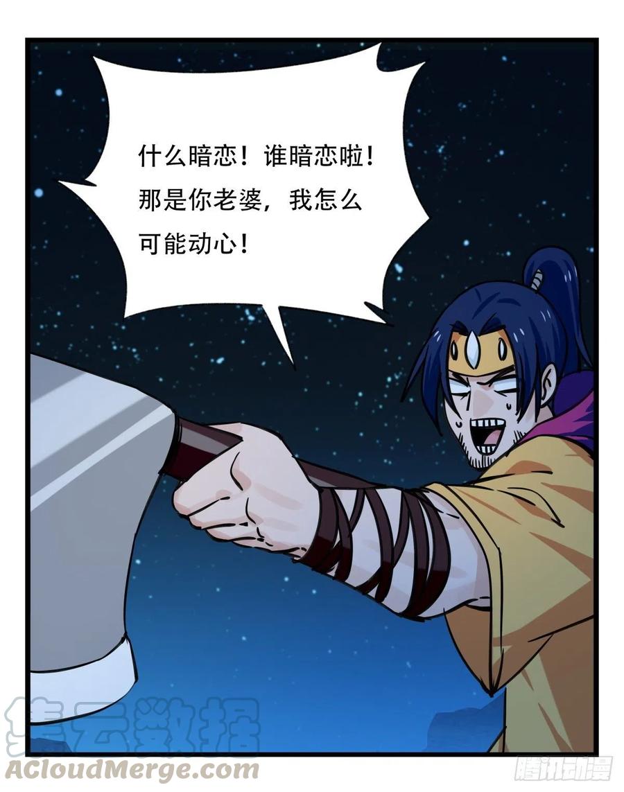 百层塔六十六，嫦娥玉兔（一）