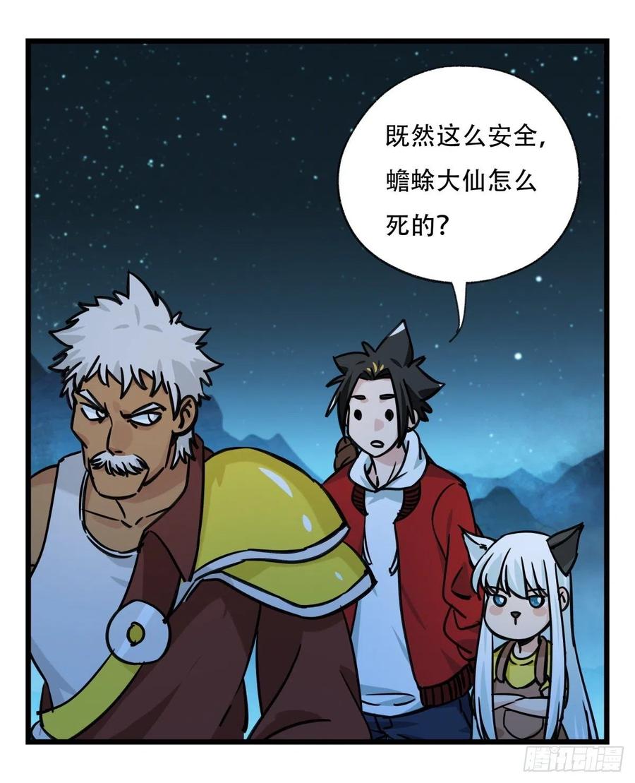 百层塔六十六，嫦娥玉兔（一）