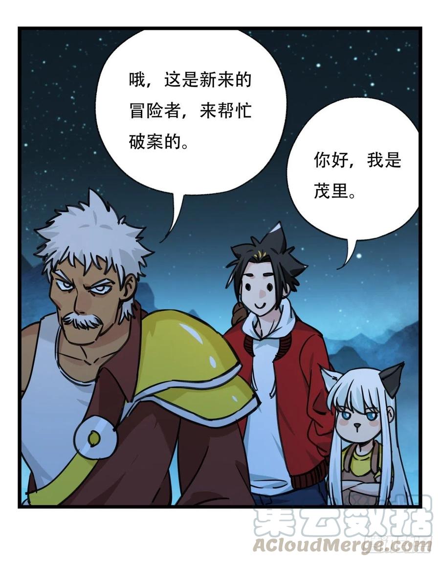 百层塔六十六，嫦娥玉兔（一）