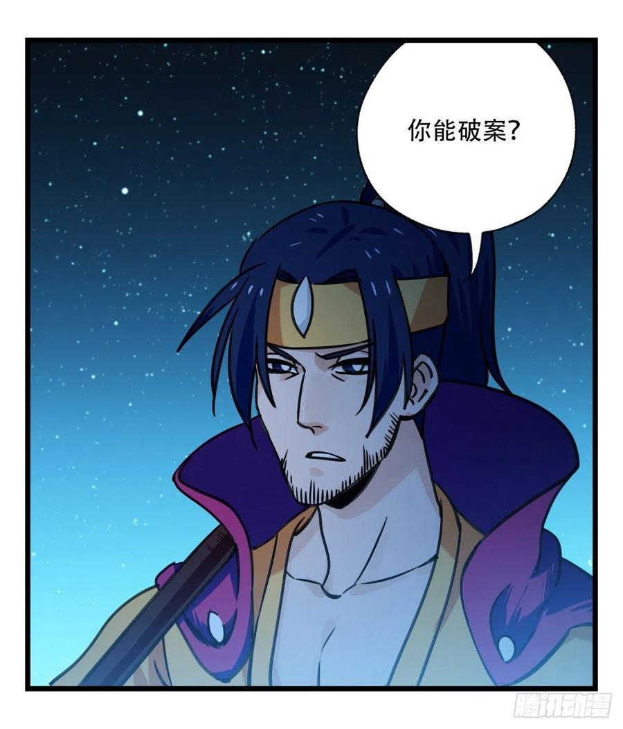 百层塔六十六，嫦娥玉兔（一）