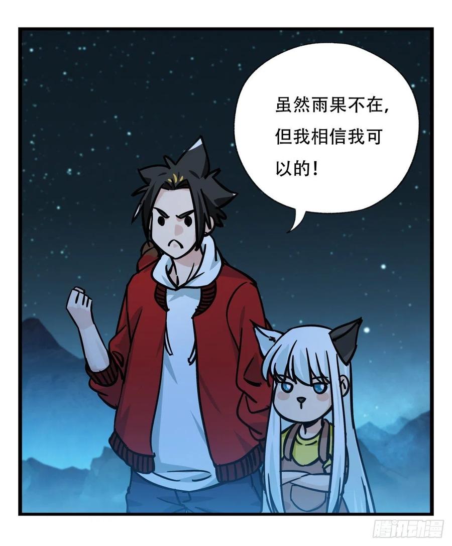 百层塔六十六，嫦娥玉兔（一）
