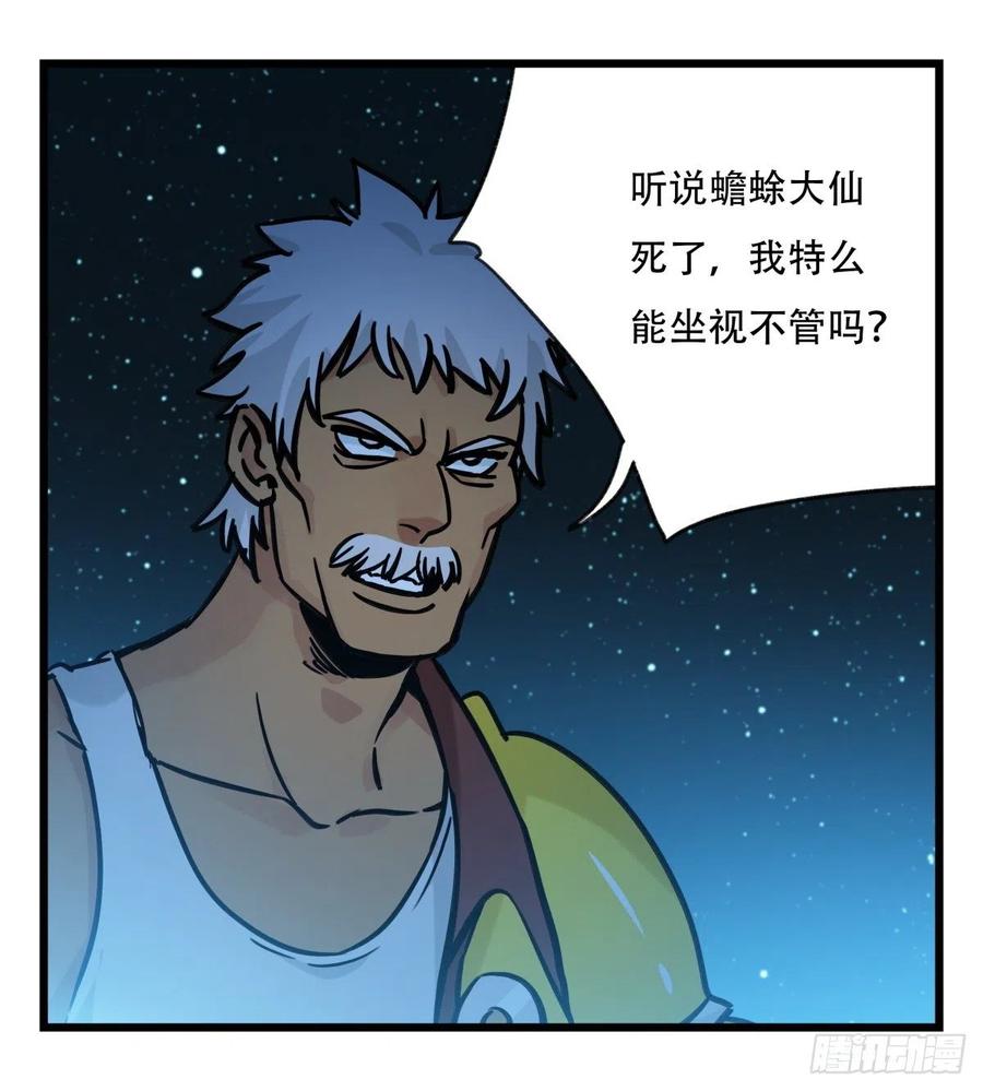 百层塔六十六，嫦娥玉兔（一）