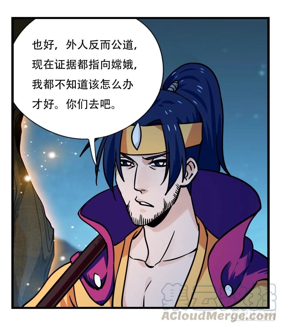 百层塔六十六，嫦娥玉兔（一）