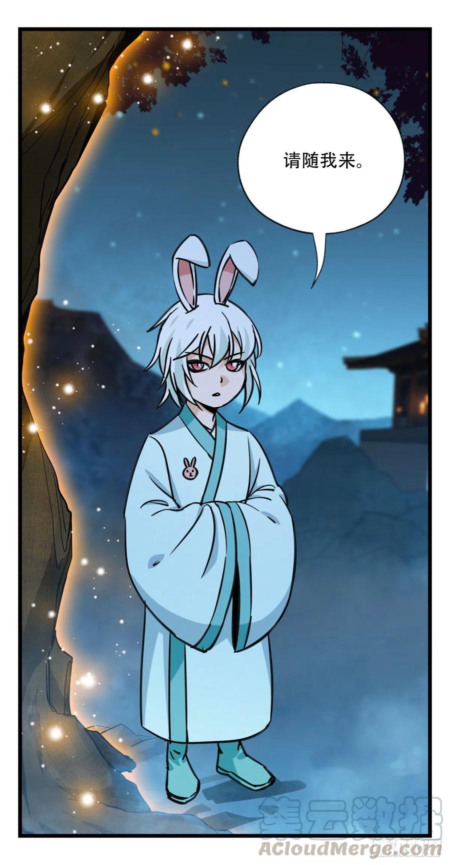 百层塔六十六，嫦娥玉兔（一）