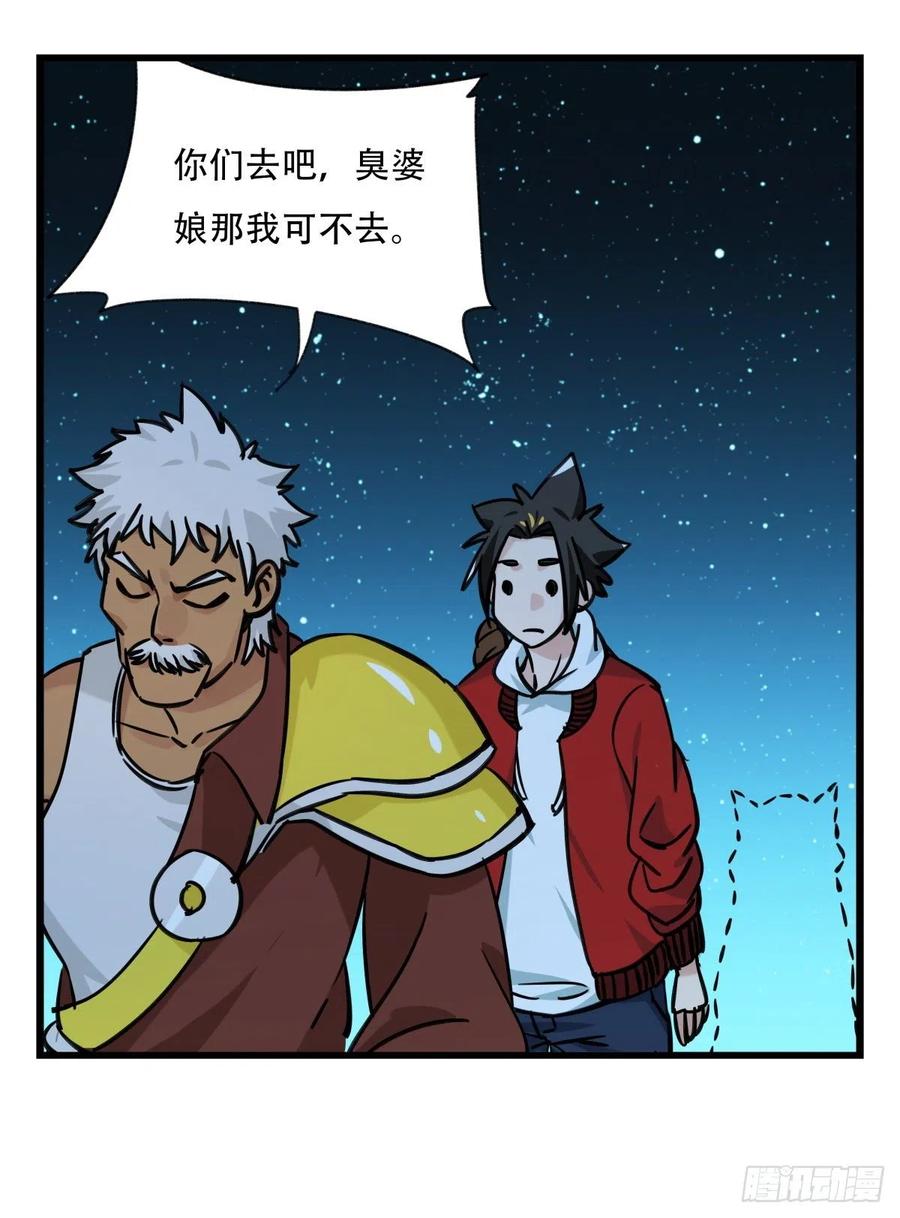 百层塔六十六，嫦娥玉兔（一）