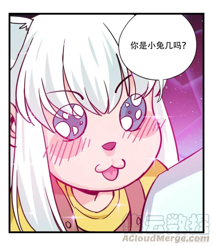 百层塔六十六，嫦娥玉兔（一）