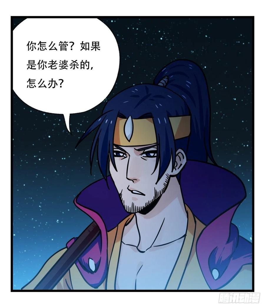 百层塔六十六，嫦娥玉兔（一）