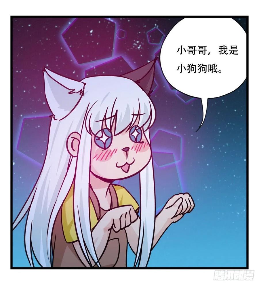 百层塔六十六，嫦娥玉兔（一）