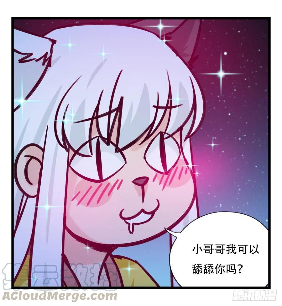 百层塔六十六，嫦娥玉兔（一）
