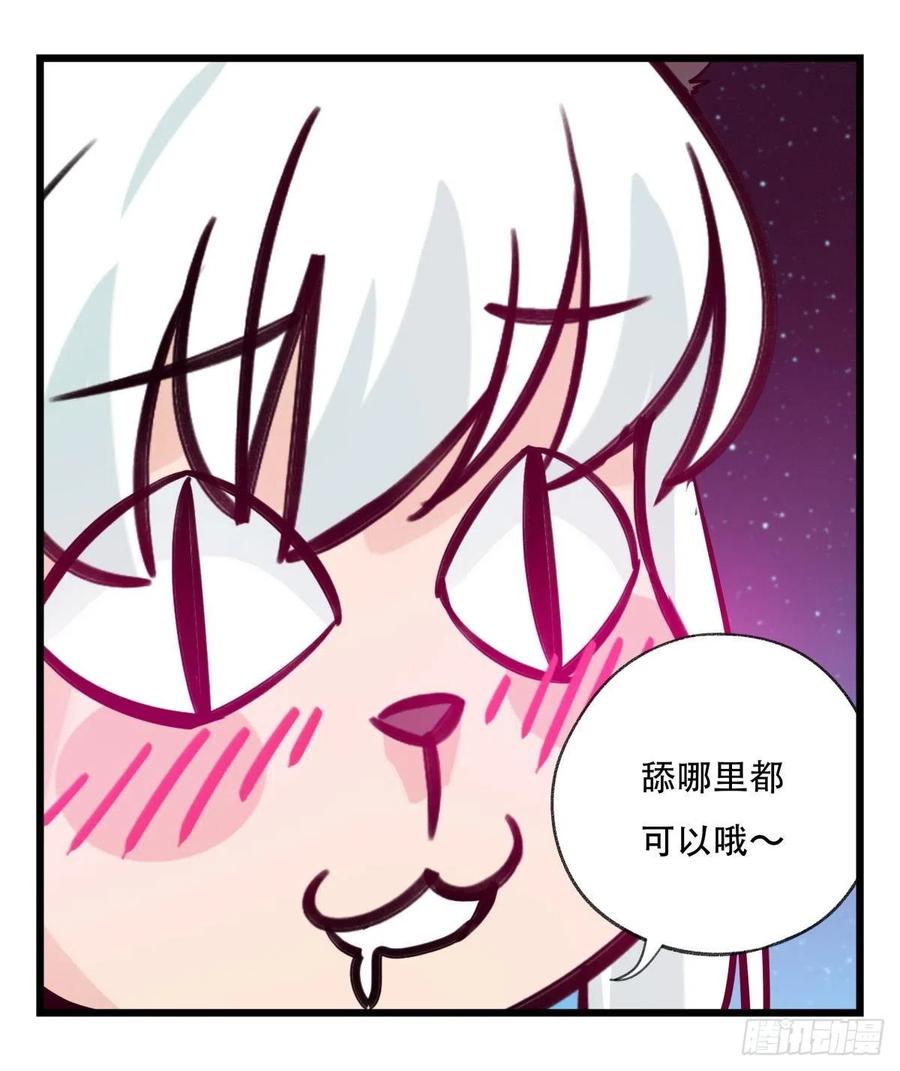 百层塔六十六，嫦娥玉兔（一）