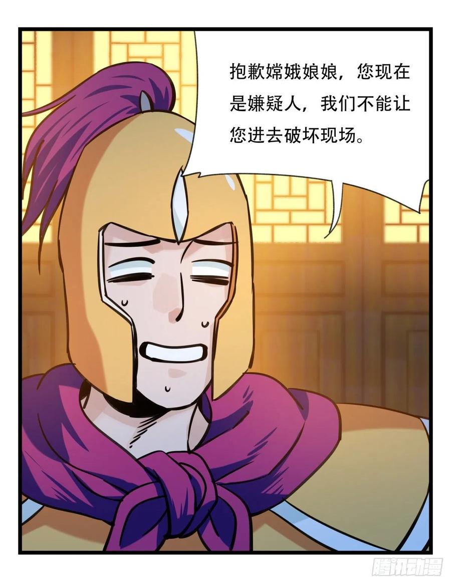 百层塔六十六，嫦娥玉兔（一）