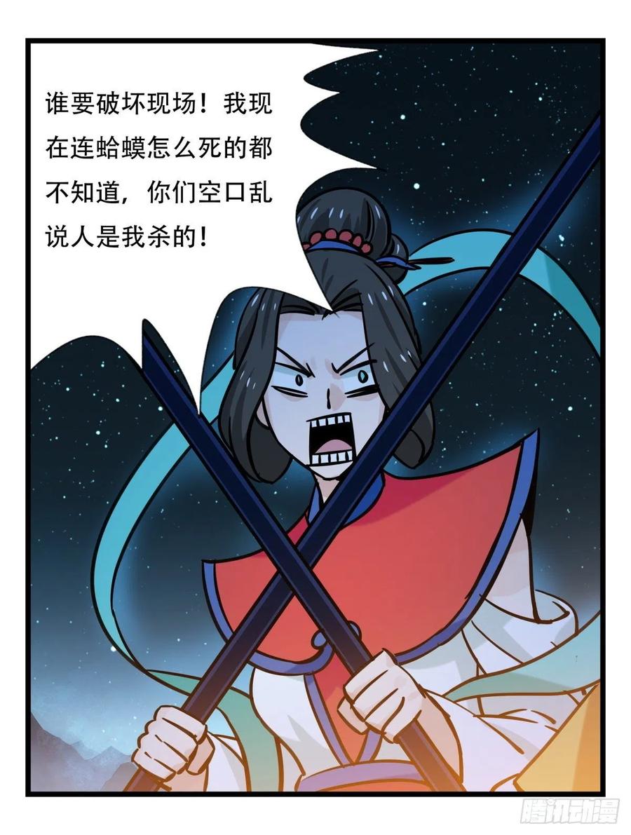 百层塔六十六，嫦娥玉兔（一）