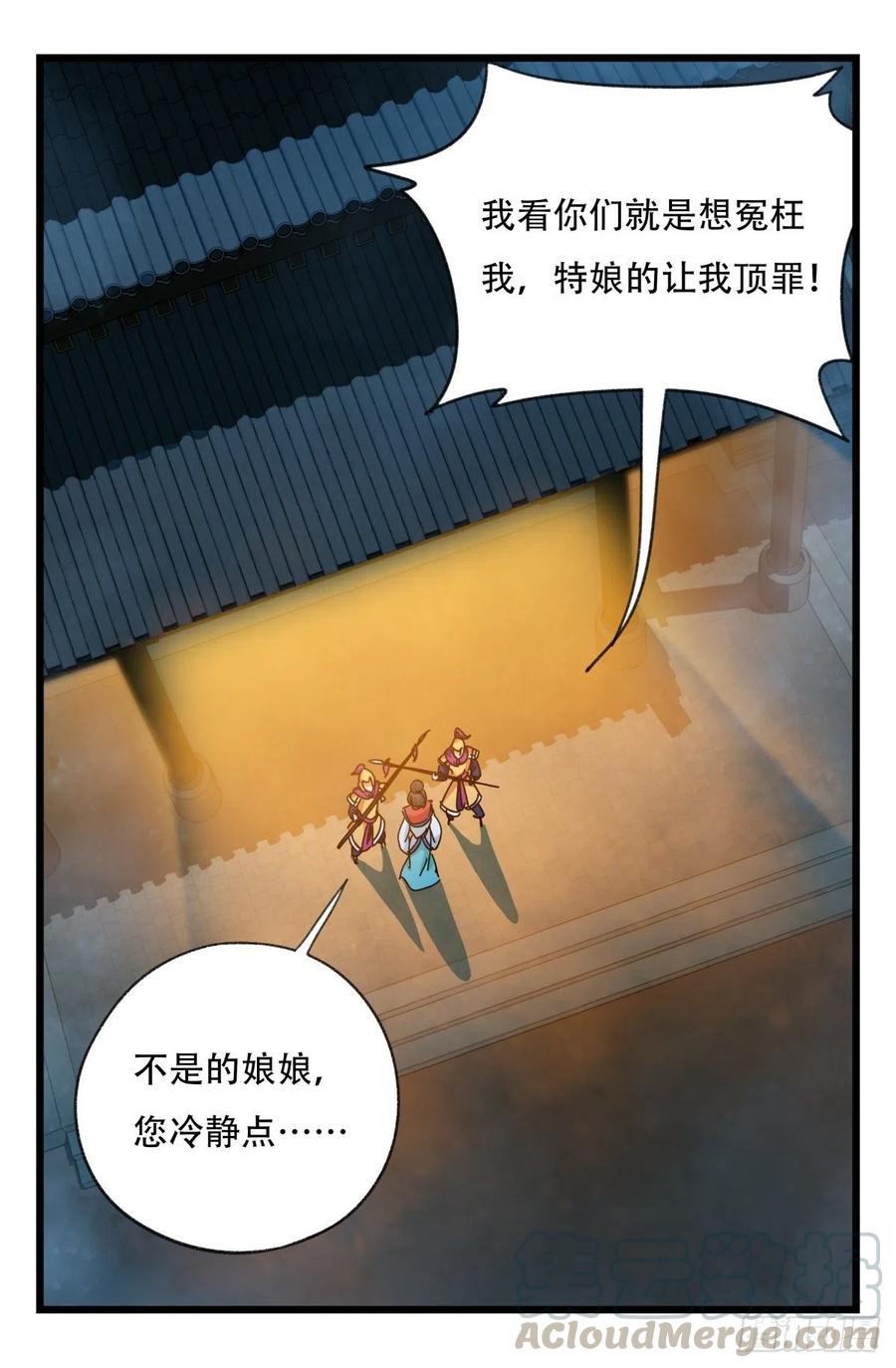百层塔六十六，嫦娥玉兔（一）