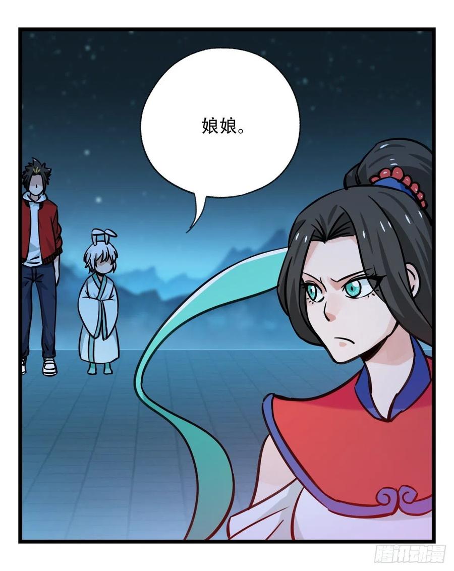 百层塔六十六，嫦娥玉兔（一）
