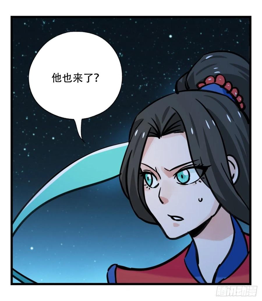 百层塔六十六，嫦娥玉兔（一）