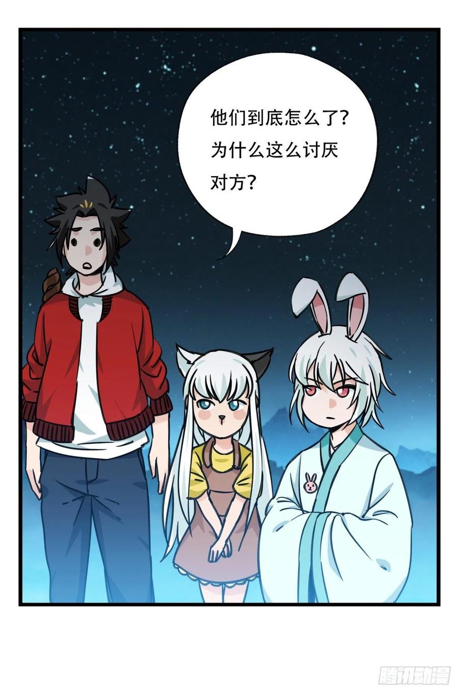百层塔六十六，嫦娥玉兔（一）