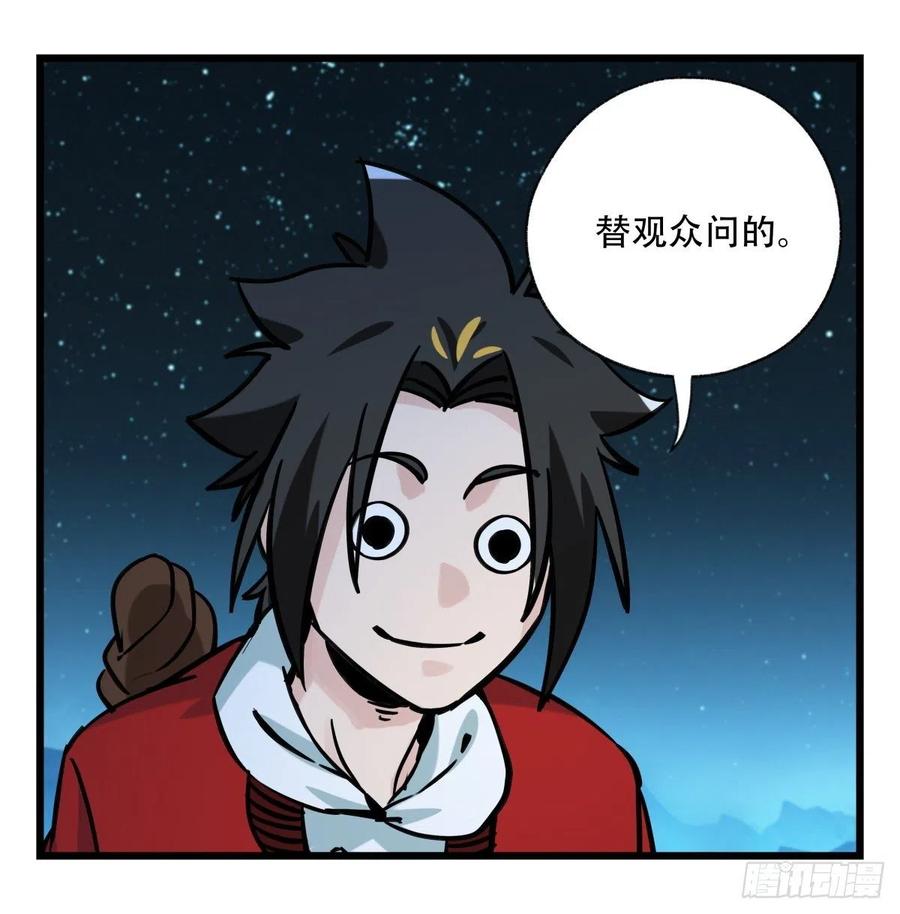 百层塔六十六，嫦娥玉兔（一）