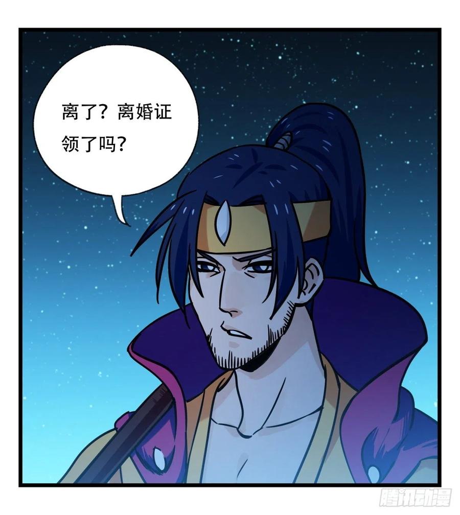 百层塔六十六，嫦娥玉兔（一）
