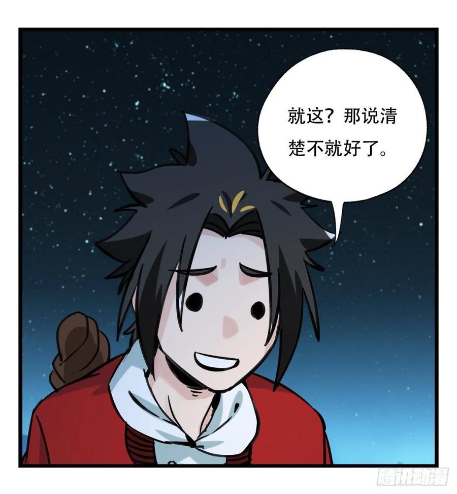 百层塔六十六，嫦娥玉兔（一）