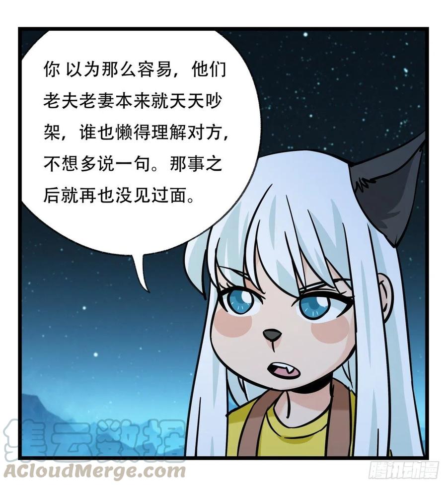 百层塔六十六，嫦娥玉兔（一）