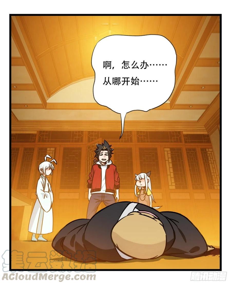 百层塔六十六，嫦娥玉兔（一）