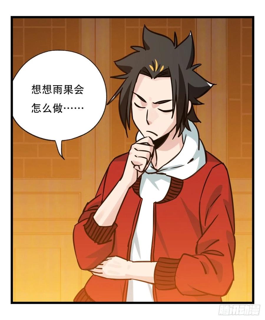 百层塔六十六，嫦娥玉兔（一）