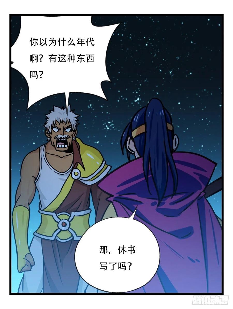 百层塔六十六，嫦娥玉兔（一）