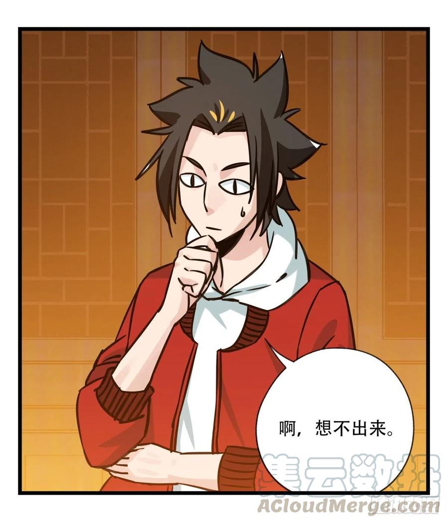 百层塔六十六，嫦娥玉兔（一）