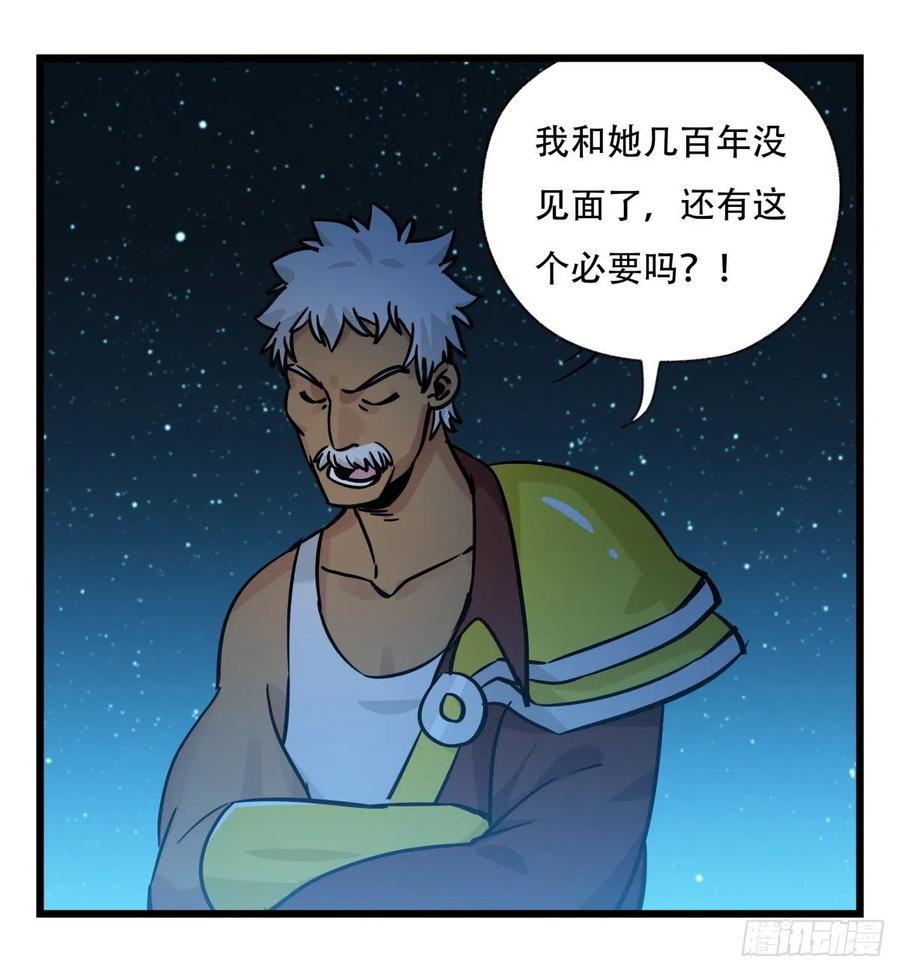 百层塔六十六，嫦娥玉兔（一）