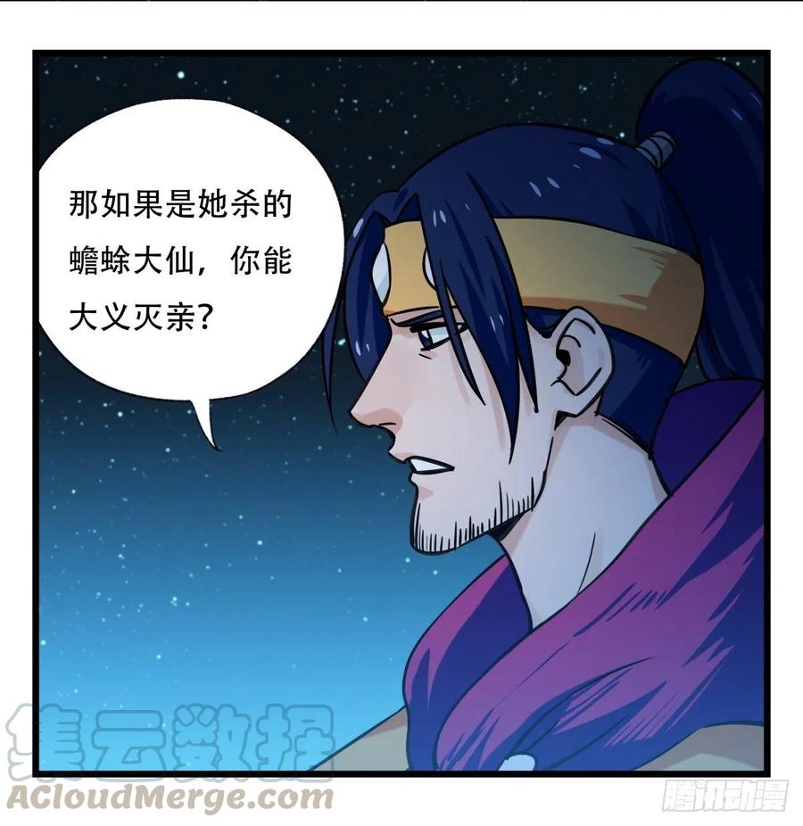 百层塔六十六，嫦娥玉兔（一）