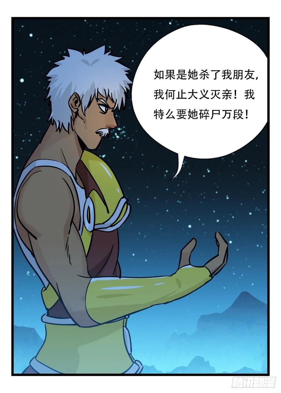 百层塔六十六，嫦娥玉兔（一）