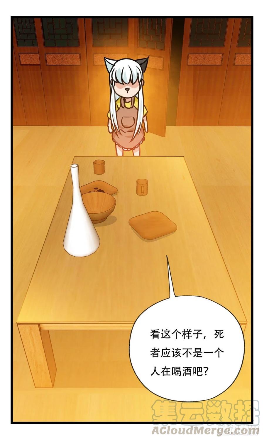 百层塔六十六，嫦娥玉兔（二）