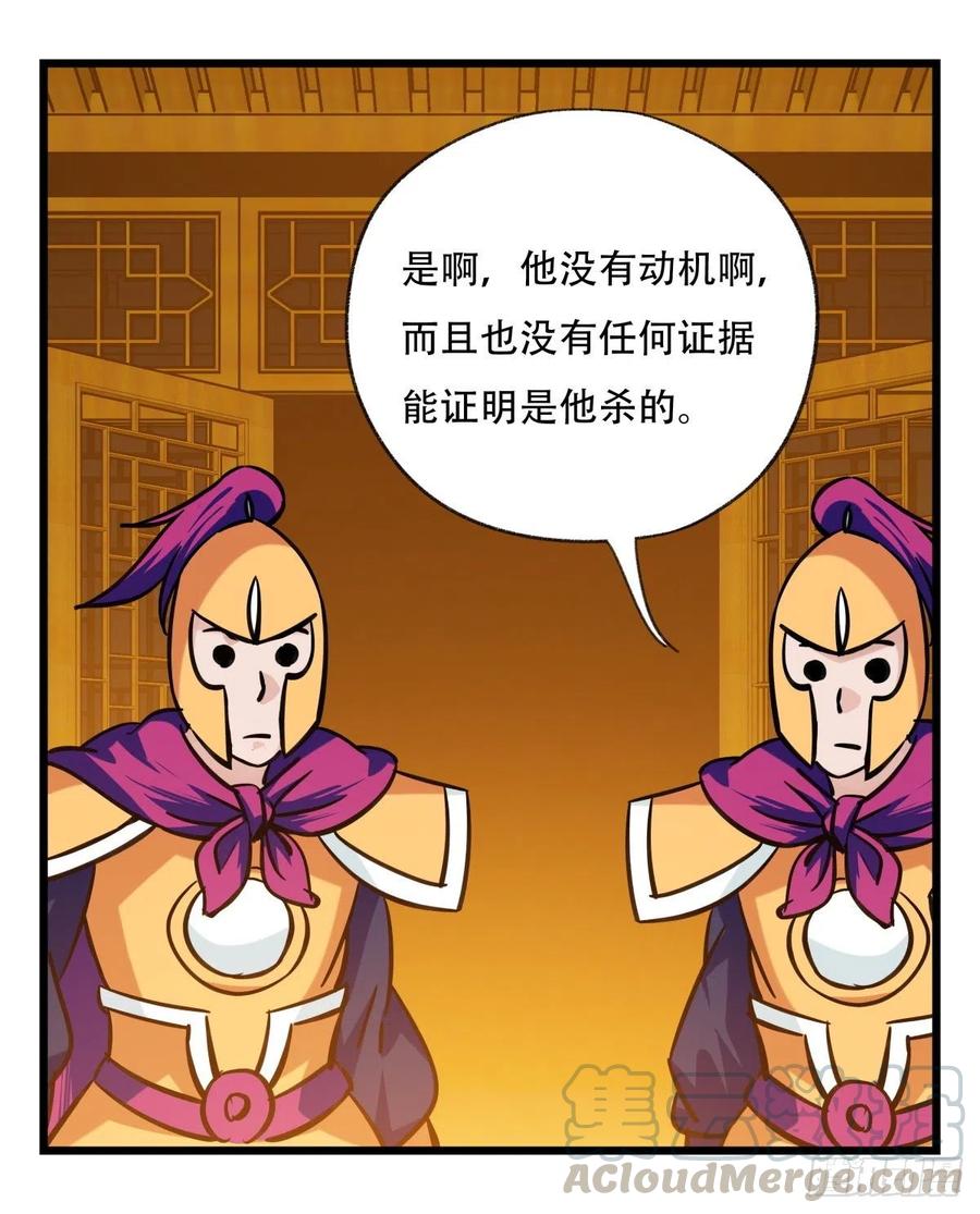百层塔六十六，嫦娥玉兔（二）