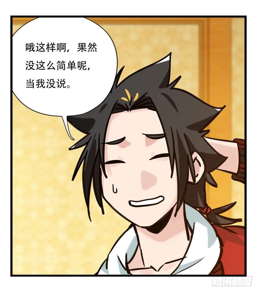 百层塔六十六，嫦娥玉兔（二）