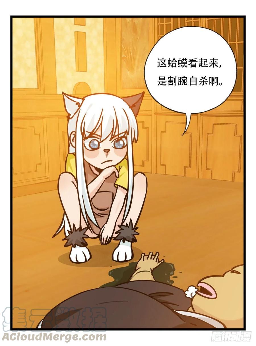 百层塔六十六，嫦娥玉兔（二）