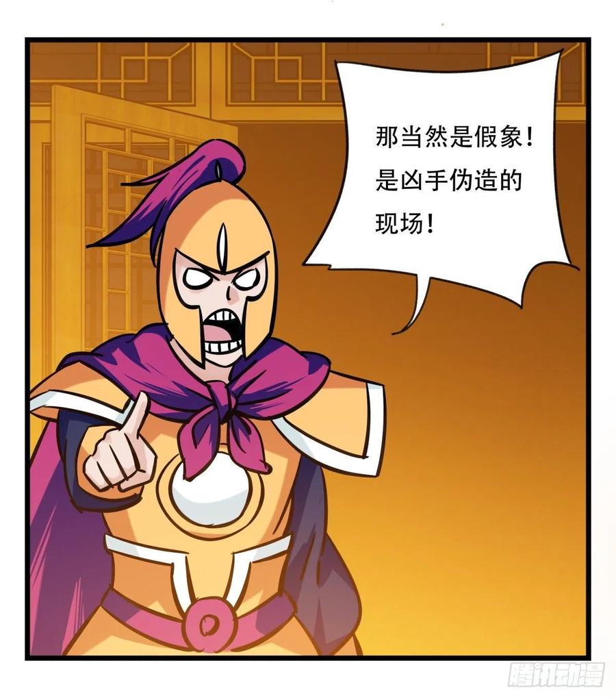 百层塔六十六，嫦娥玉兔（二）