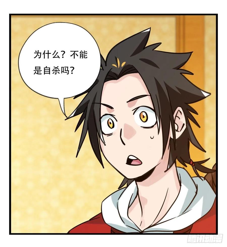 百层塔六十六，嫦娥玉兔（二）