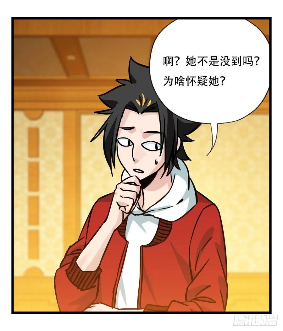 百层塔六十六，嫦娥玉兔（二）