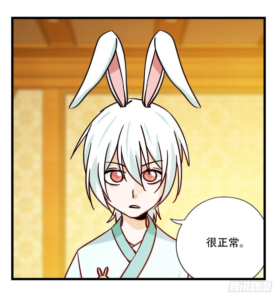 百层塔六十六，嫦娥玉兔（二）