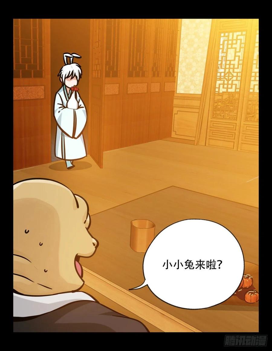 百层塔六十六，嫦娥玉兔（二）
