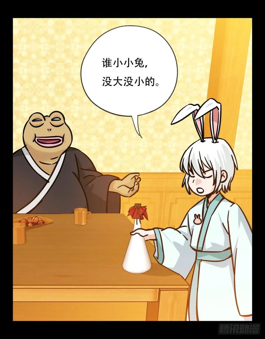 百层塔六十六，嫦娥玉兔（二）