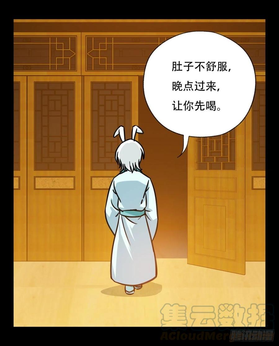 百层塔六十六，嫦娥玉兔（二）