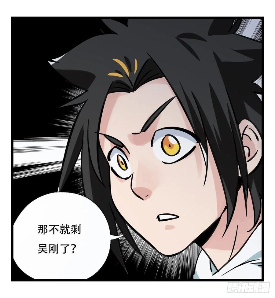 百层塔六十六，嫦娥玉兔（二）